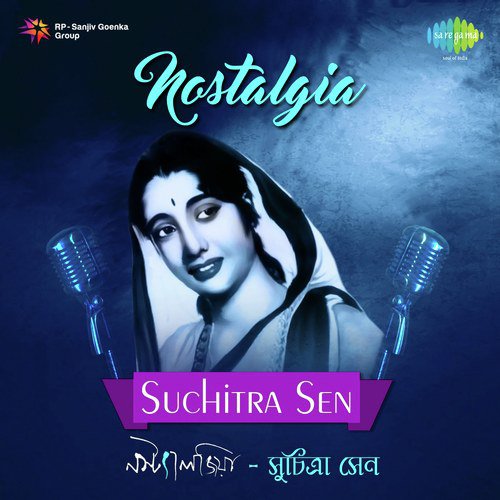 download Geeta Dutt  Jhanak Jhanak Kanak Knakan mp3 Single Tracks song 