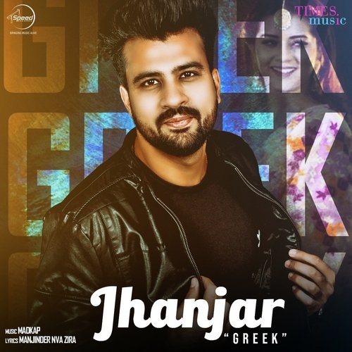 download Greek  Jhanjar mp3 Single Tracks song 