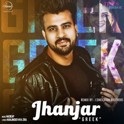 download Greek  Jhanjar Remix mp3 Single Tracks song 