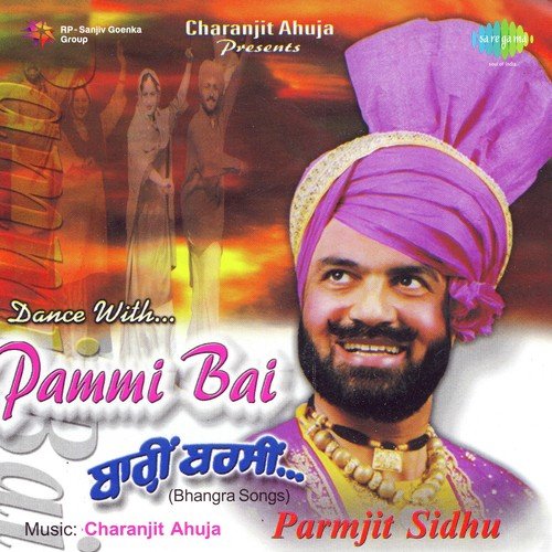 download Paramjit Sandhu, Pammi Bai  Jhanjran Da Shor mp3 Single Tracks song 