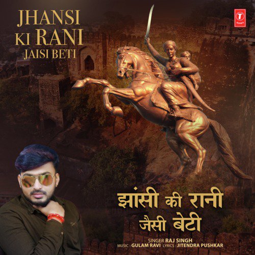 download Raj Singh, Gulam Ravi  Jhansi Ki Rani Jaisi Beti mp3 Single Tracks song 