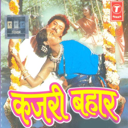 download Ritu Chauhan, Sheela Rawal, Soni Chauhan  Jhat Jhula Jhulay Gayi Re Ras Buniya Chuaay Gayi Re mp3 Single Tracks song 