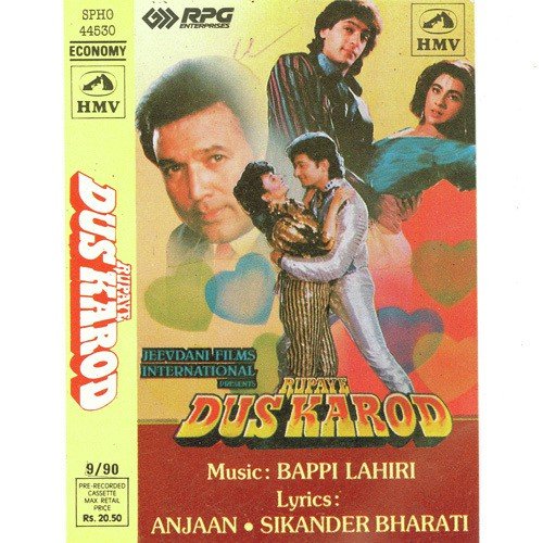 download Sudesh Bhosle, Asha Bhosle  Jhatka O Haay Jhatka mp3 Single Tracks song 