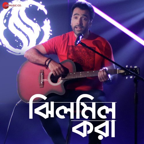 download   Jhilmil Kora mp3 Single Tracks song 