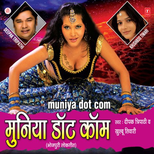 download Deepak Tripathi  Jhool Gail Jhoola Ada Kamsin Ba mp3 Single Tracks song 