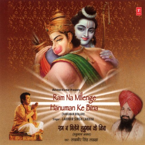 download Lakhbir Singh Lakkha  Jhoom Jhoom Naache Dekho Bhakt Hanumana mp3 Single Tracks song 