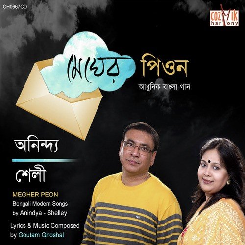 download Anindya Chattopadhyay  Jhora Pata mp3 Single Tracks song 