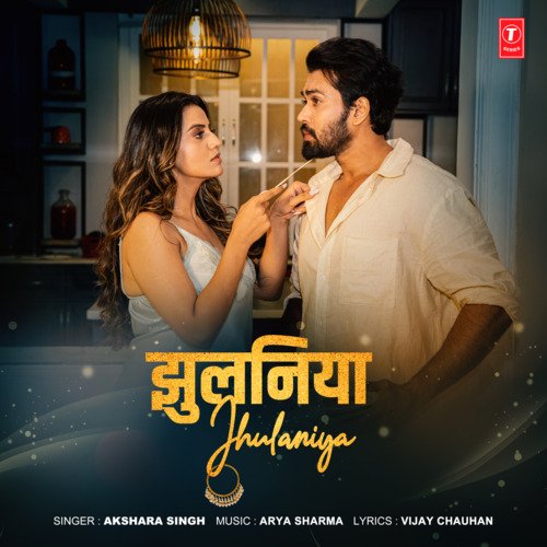 download Akshara Singh, Arya Sharma  Jhulaniya mp3 Single Tracks song 