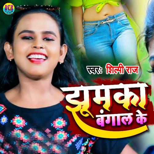 download   Jhumka Bangal Ke mp3 Single Tracks song 