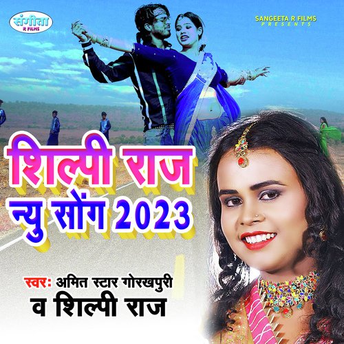 download Amit Star Gorakhpuriya, Shilpi Raj  Jhumka Jhopedar mp3 Single Tracks song 