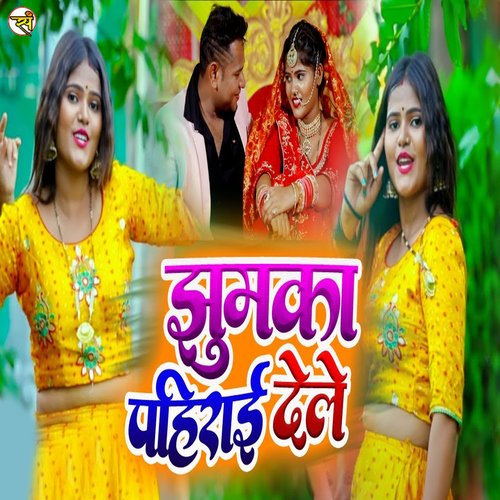 download   Jhumka Pehirai Dele mp3 Single Tracks song 