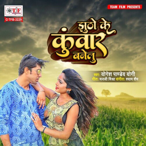 download Yogesh Pandey Yogi  Jhuto Ke Kunwar Banelu mp3 Single Tracks song 