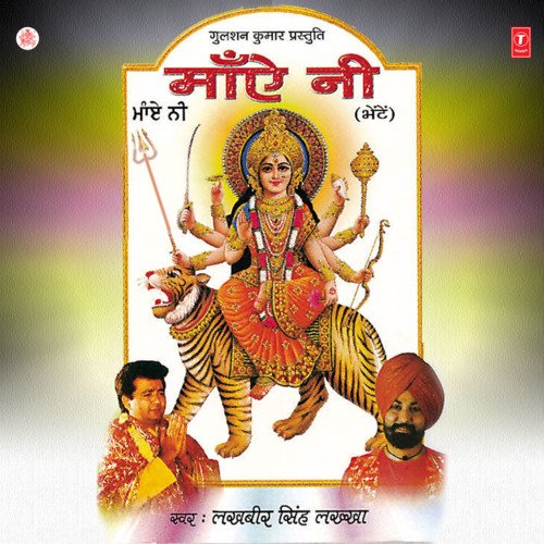 download Lakhbir Singh Lakkha  Ji Karda Moor Ban Aawan mp3 Single Tracks song 