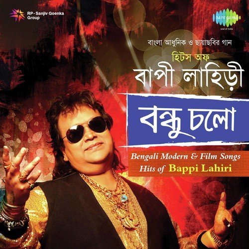 download Bappi Lahiri  Jibanta Kichhu Noy mp3 Single Tracks song 