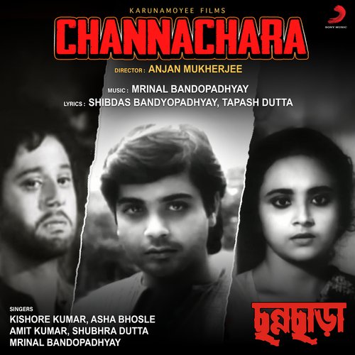 download Mrinal Bandopadhyay, Kishore Kumar  Jibon Anko Take mp3 Single Tracks song 