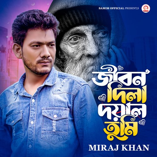 download   Jibon Dila Doyal Tumi mp3 Single Tracks song 