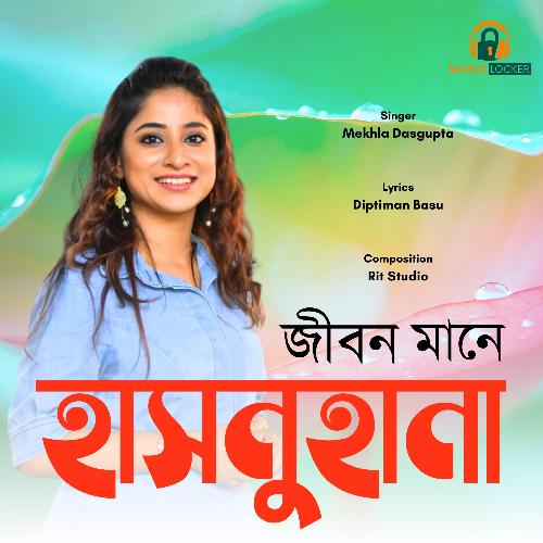 download   Jibon Mane Hasnuhana mp3 Single Tracks song 