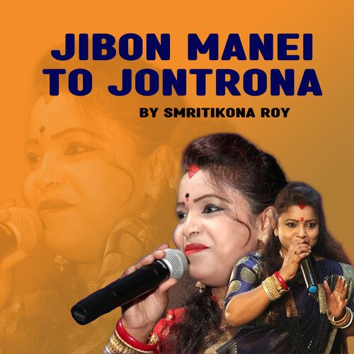 download   Jibon Manei To Jontrona mp3 Single Tracks song 