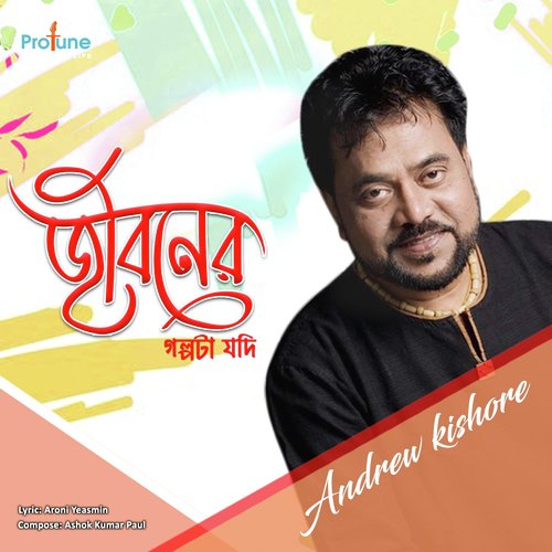 download Andrew Kishore  Jiboner Golpota Jodi mp3 Single Tracks song 