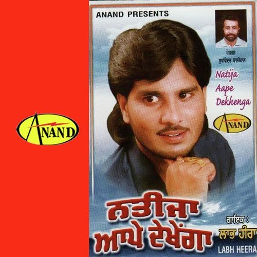 download Labh Heera  Jida Da Mangiya mp3 Single Tracks song 