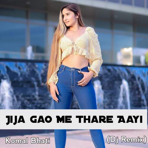 download Komal Bhati  Jija Gao Me Thare Aayi mp3 Single Tracks song 