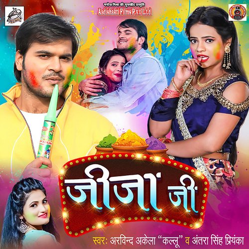 download   Jija Ji mp3 Single Tracks song 