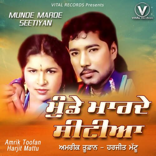 download Harjit Mattu, Amrik Toofan  Jija Kad De Tu Kanda mp3 Single Tracks song 