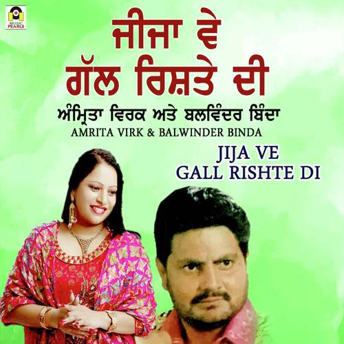 download Balwinder Binda, Amrita Virk  Jija Ve Gall Rishte Di mp3 Single Tracks song 