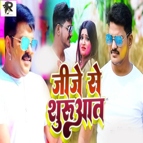 download Ritik Singh  Jije Se Shuruaat mp3 Single Tracks song 