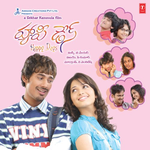 download Krishna Chaitanya, Kranthi, Aditya Siddarth  Jil Jil Jinga mp3 Single Tracks song 