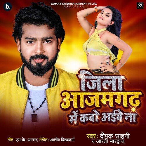 download Dipak Sahani, Arti Bhardwaj  Jila Azamgarh Mein Kabo Aibe Na mp3 Single Tracks song 