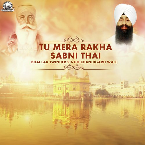 download Bhai Lakhwinder Singh Ji Chandigarh Wale  Jin Jin Naam Dhayeya mp3 Single Tracks song 