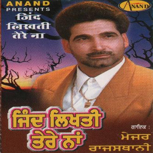 download Major Rajasthani  Jind Likhti Tere Naa mp3 Single Tracks song 