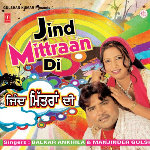 download Balkar Ankhila, Manjinder Gulshan  Jind Mittraan Di mp3 Single Tracks song 