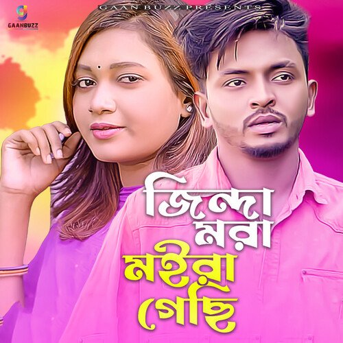 download   Jinda Mora Moira Gesi mp3 Single Tracks song 