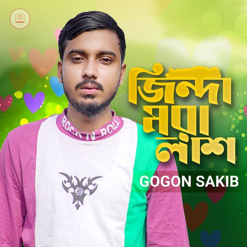 download   Jindha Mora Lash mp3 Single Tracks song 