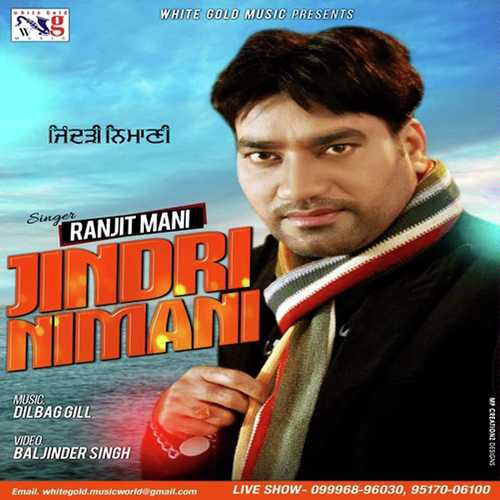 download Ranjit Mani  Jindri Nimani mp3 Single Tracks song 