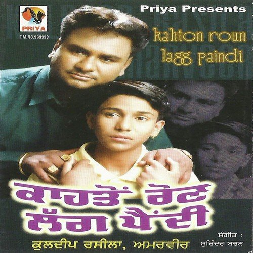 download Kuldeep Rasila  Jinhu Karda Si Pyar mp3 Single Tracks song 