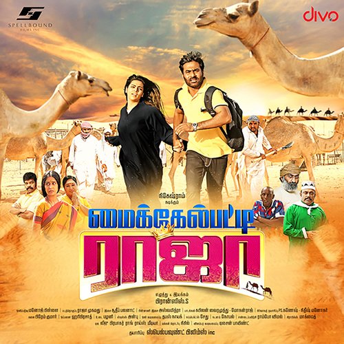 download   Jinja Jingili mp3 Single Tracks song 