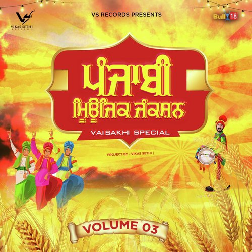 download Virasat Sandhu  Jinna Rabb Ditta mp3 Single Tracks song 