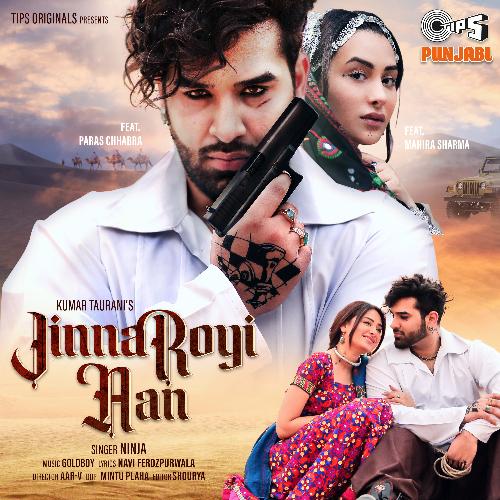 download Ninja  Jinna Royi Aan mp3 Single Tracks song 