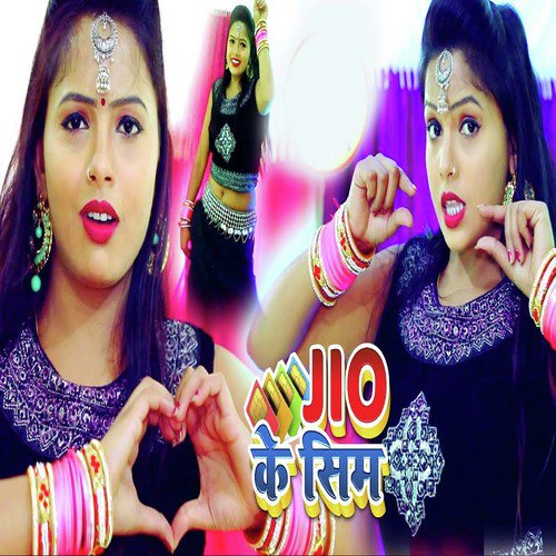 download Nishu Aditi, Shivam Shubham  Jio Ke Sim mp3 Single Tracks song 