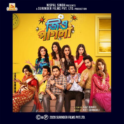 download Benny Dayal, Monali Thakur, Jeet Gannguli, Prasenjit Mallick  Jio Pagla Title Track mp3 Single Tracks song 