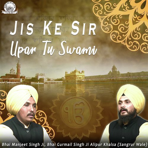 download Bhai Manjeet Singh Ji, Bhai Gurmail Singh Ji Alipur Khalsa (Sangrur Wale)  Jis Ke Sir Upar Tu Swami mp3 Single Tracks song 