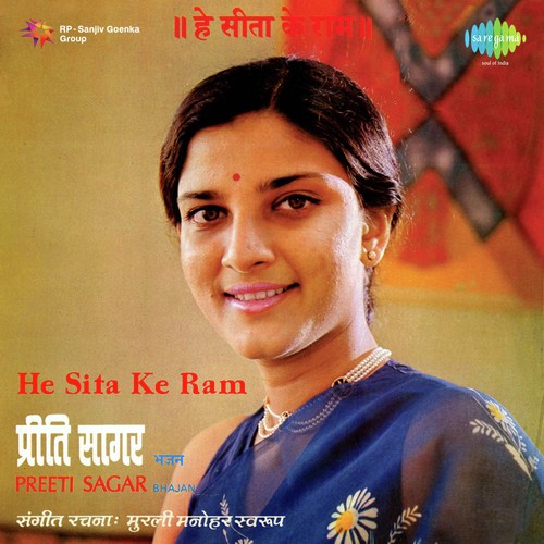 download Preeti Sagar  Jiska Rakhwala Hai Ram Uska mp3 Single Tracks song 