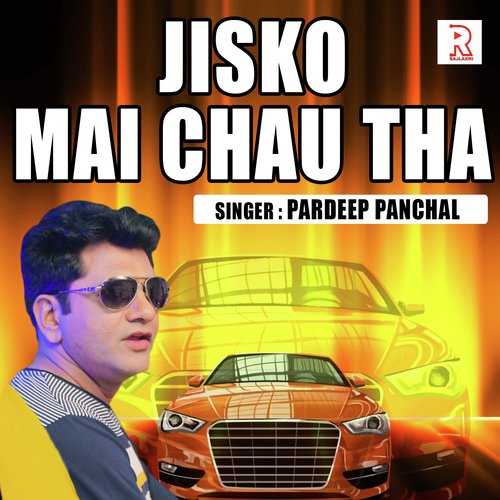 download Pardeep Panchal  Jisko Mai Chau Tha mp3 Single Tracks song 