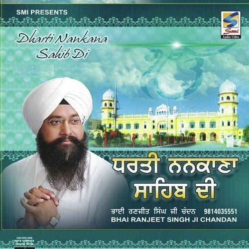 download Bhai Ranjit Singh Chandan  Jithe Baba Paer Dhare mp3 Single Tracks song 