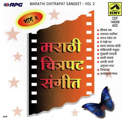 download Lata Mangeshkar  Jivanath Hi Ghadi mp3 Single Tracks song 