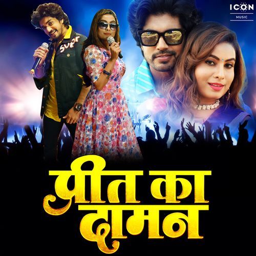 download Avik  Jiya Jiya Hon Lal Lakho Barish mp3 Single Tracks song 