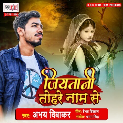 download Abhay Diwakar  Jiyatani Tohare Naam Se mp3 Single Tracks song 